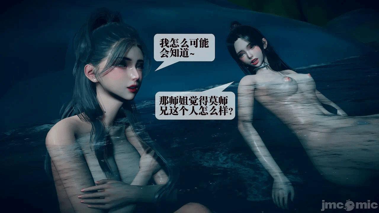 第一话 第 154 页