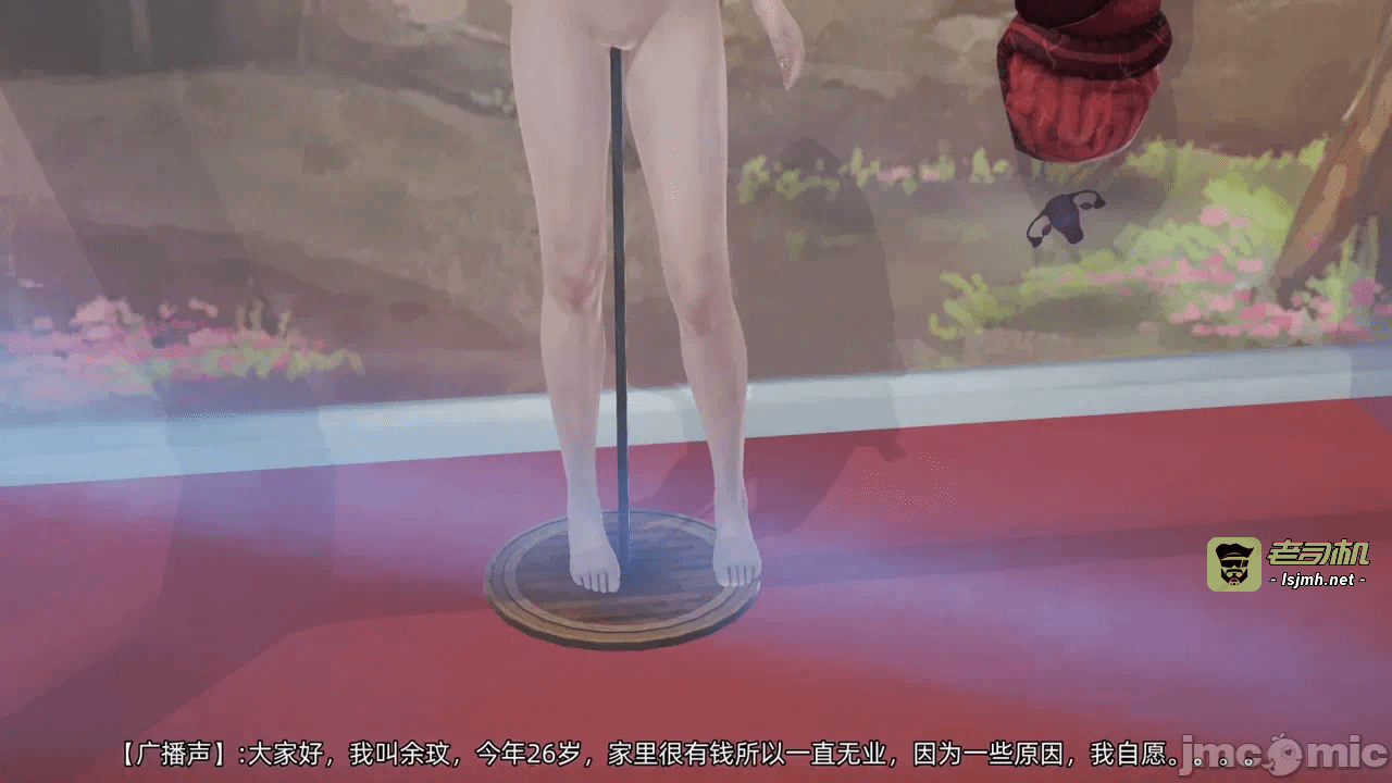 第一话 第 197 页