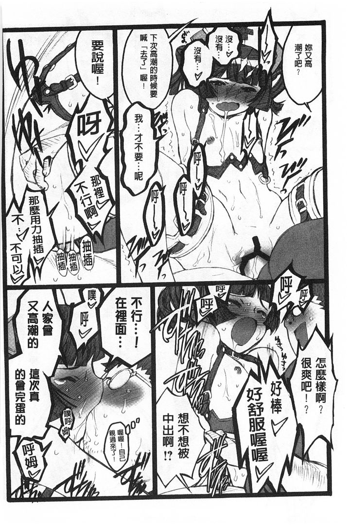 第1话 第 102 页