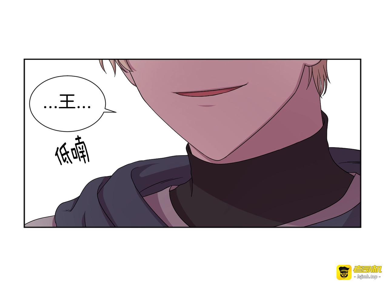 第12话 我会盯着你的 第 17 页