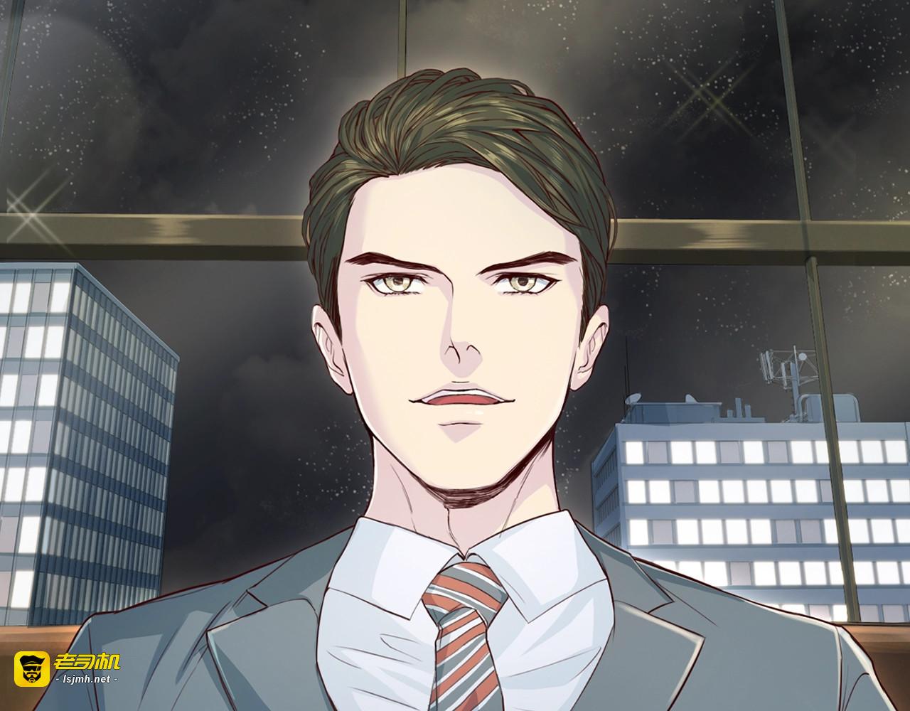 第5话 初次见面 第 57 页