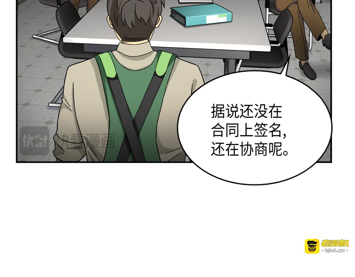 9比1 第 17 页