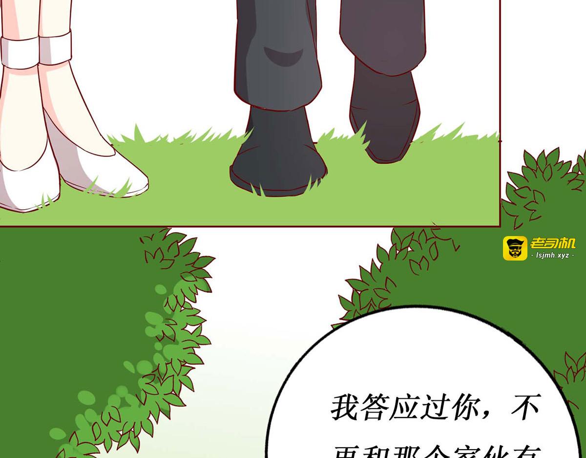 第60话 第 23 页