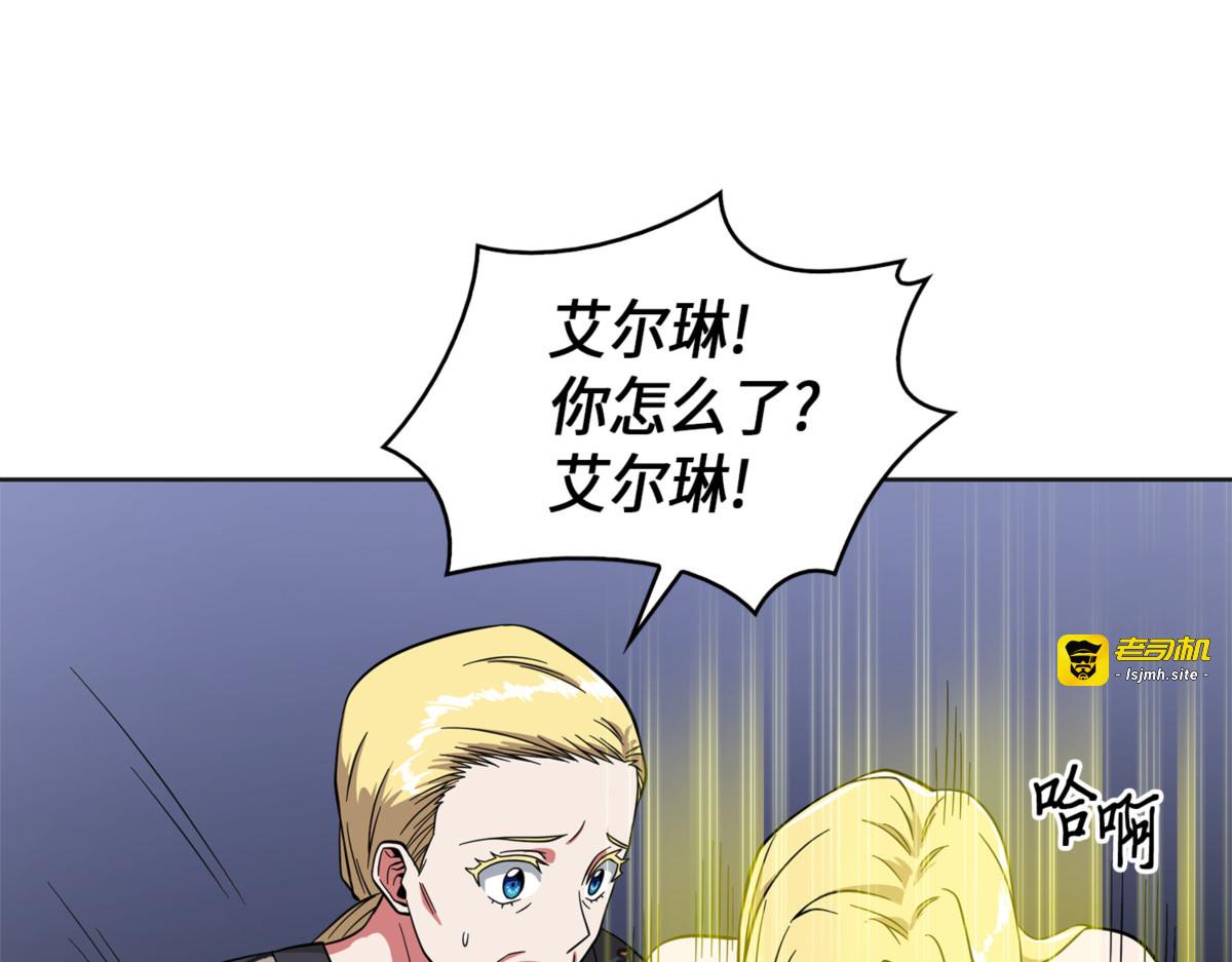 王会长的邀请 第 55 页