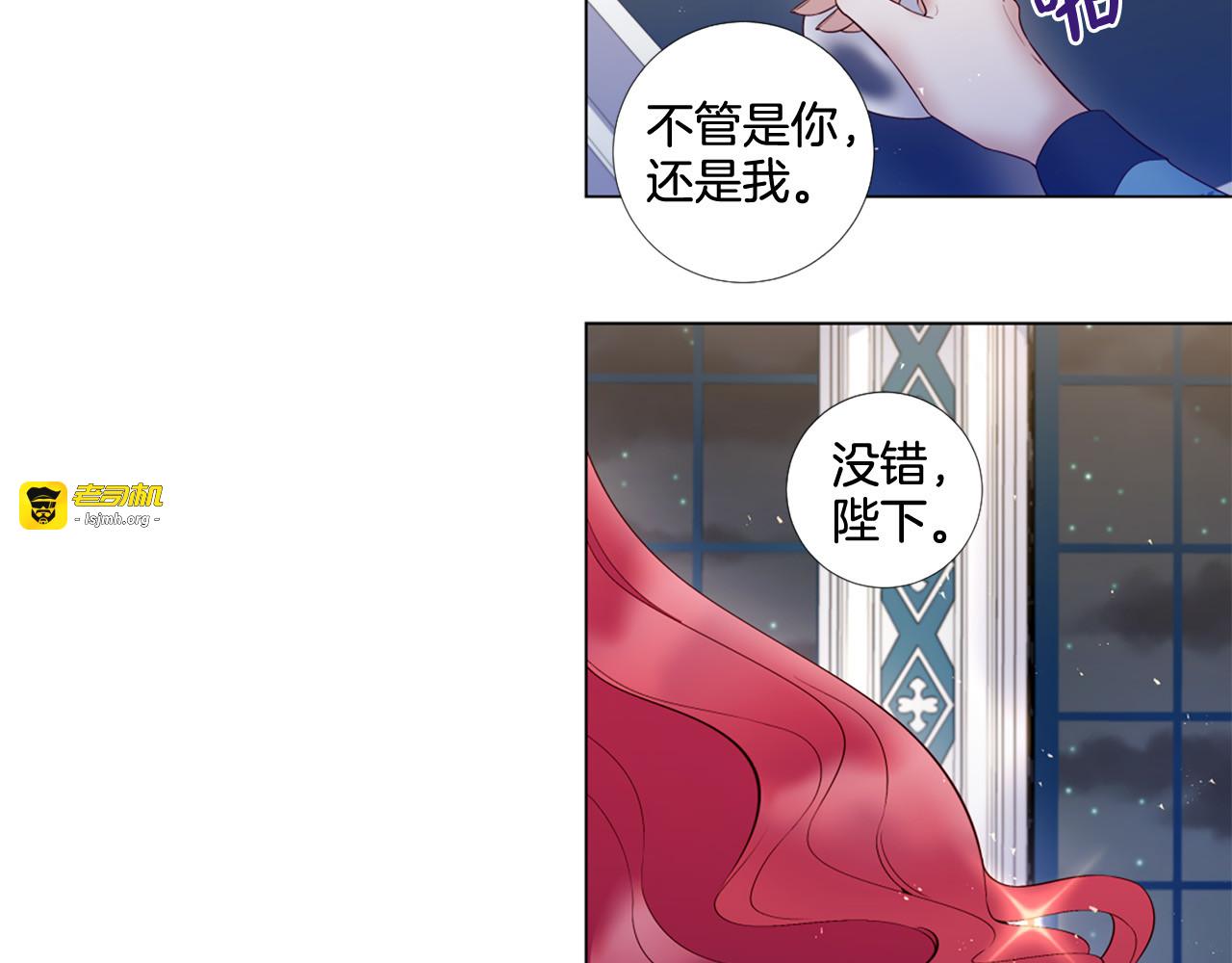 第72话 勾引陛下 第 65 页