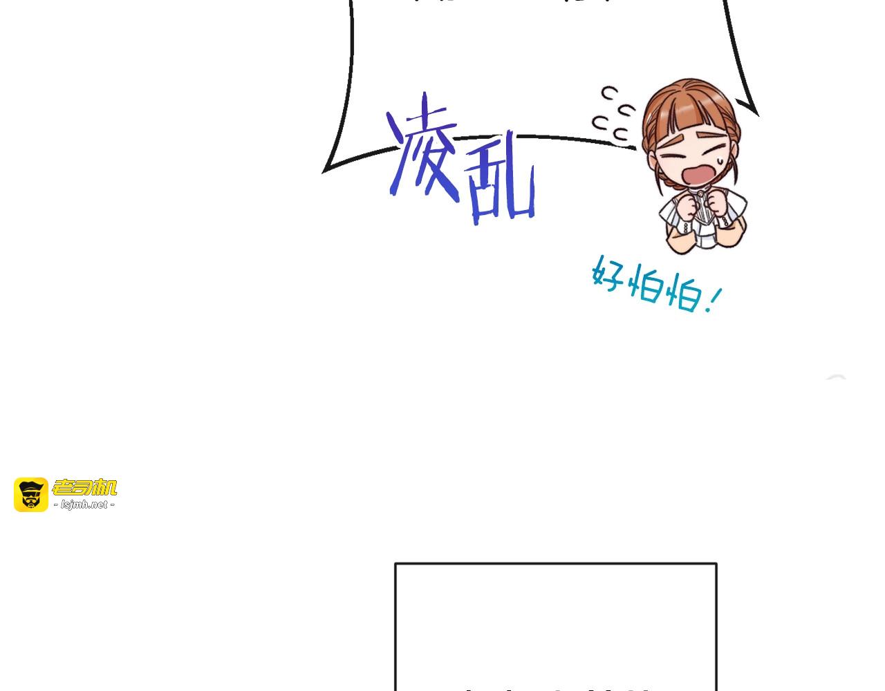 第一季完结篇 全力以赴 第 121 页