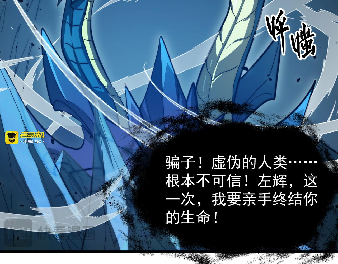 263 主宰来袭！ 第 49 页