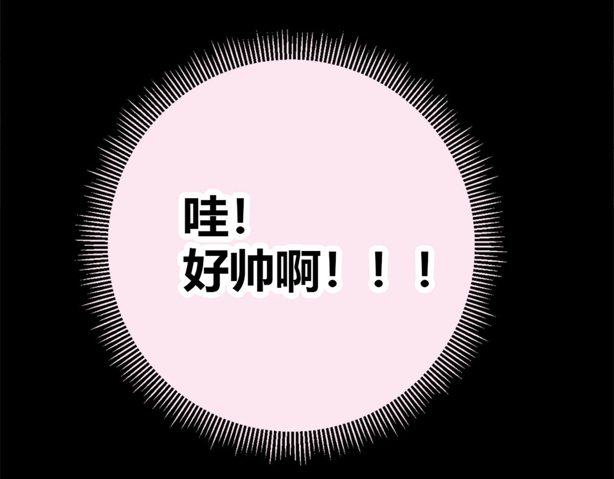 第1话 第 56 页