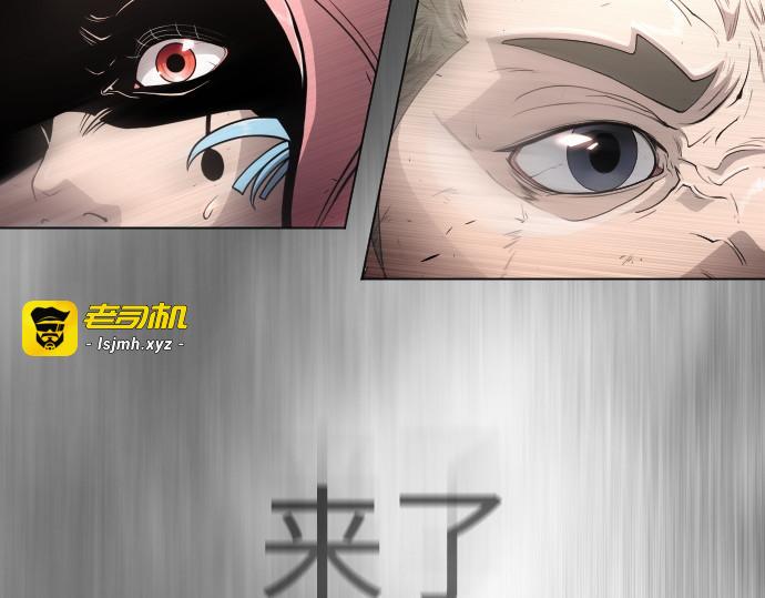 第二季 第46话 第 129 页