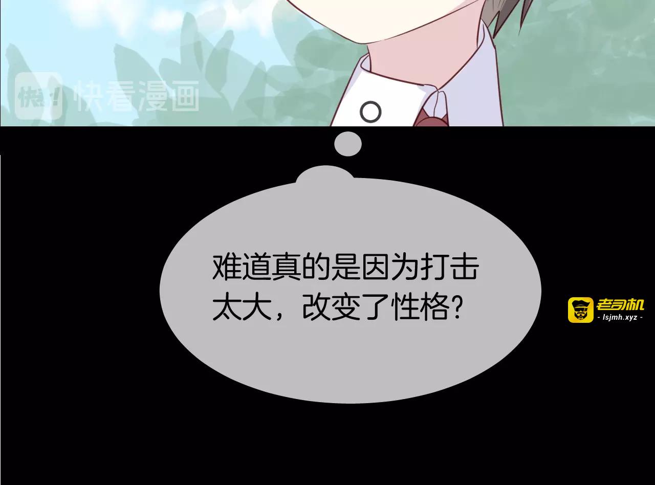第59话  因为她 第 55 页