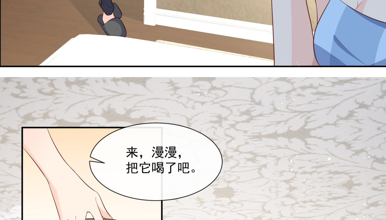 第99话 将计就计 第 62 页