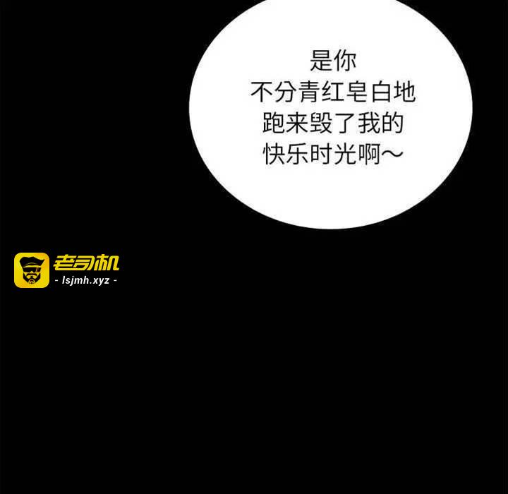 第36话 第 9 页