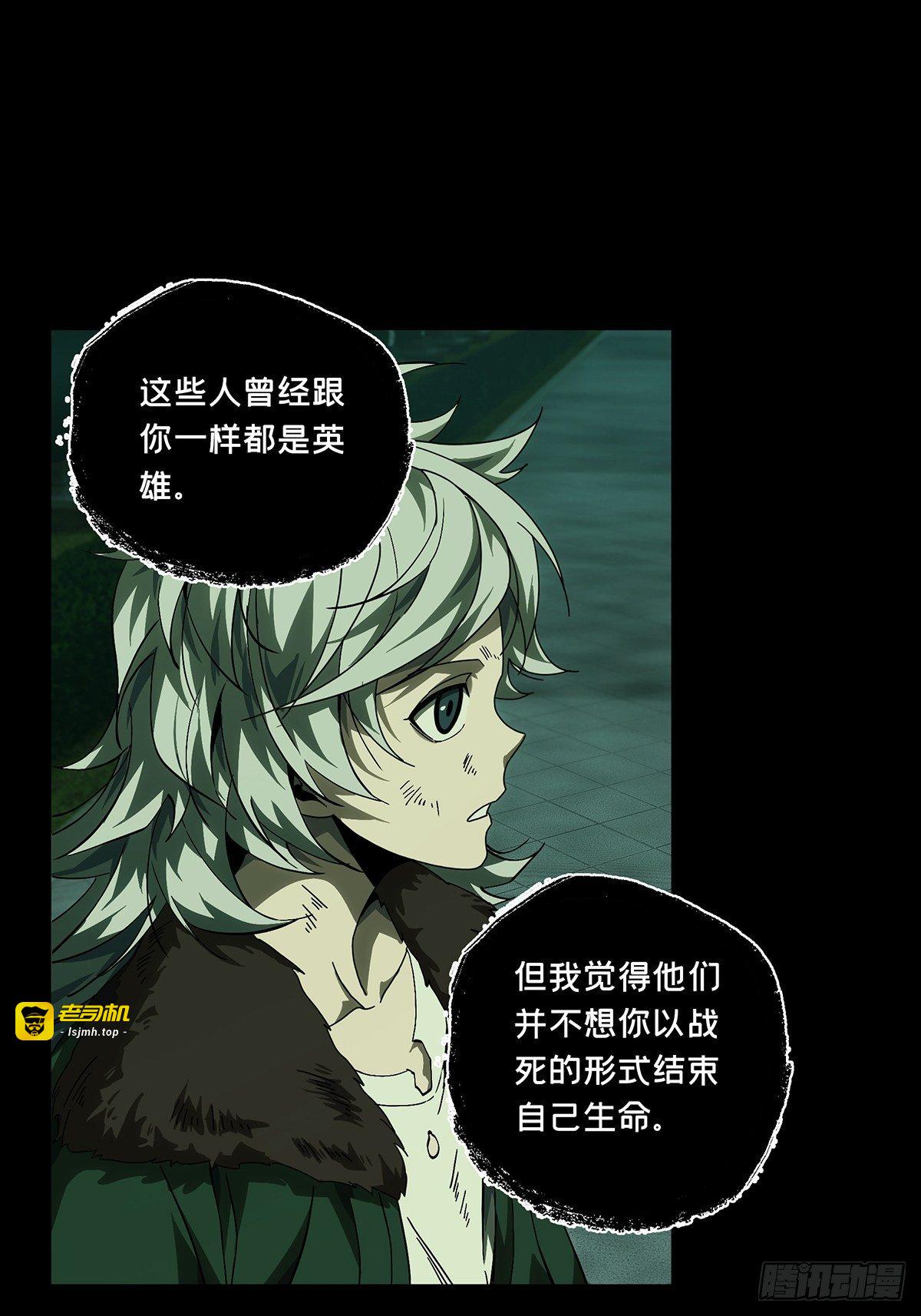 第一百五十章/致敬中 第 19 页