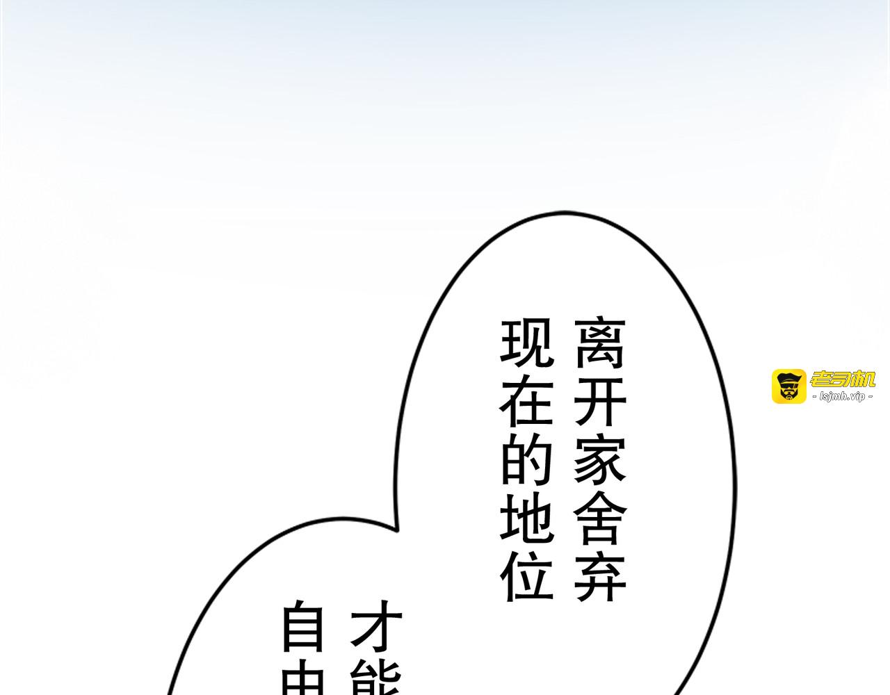 第20话 第 49 页