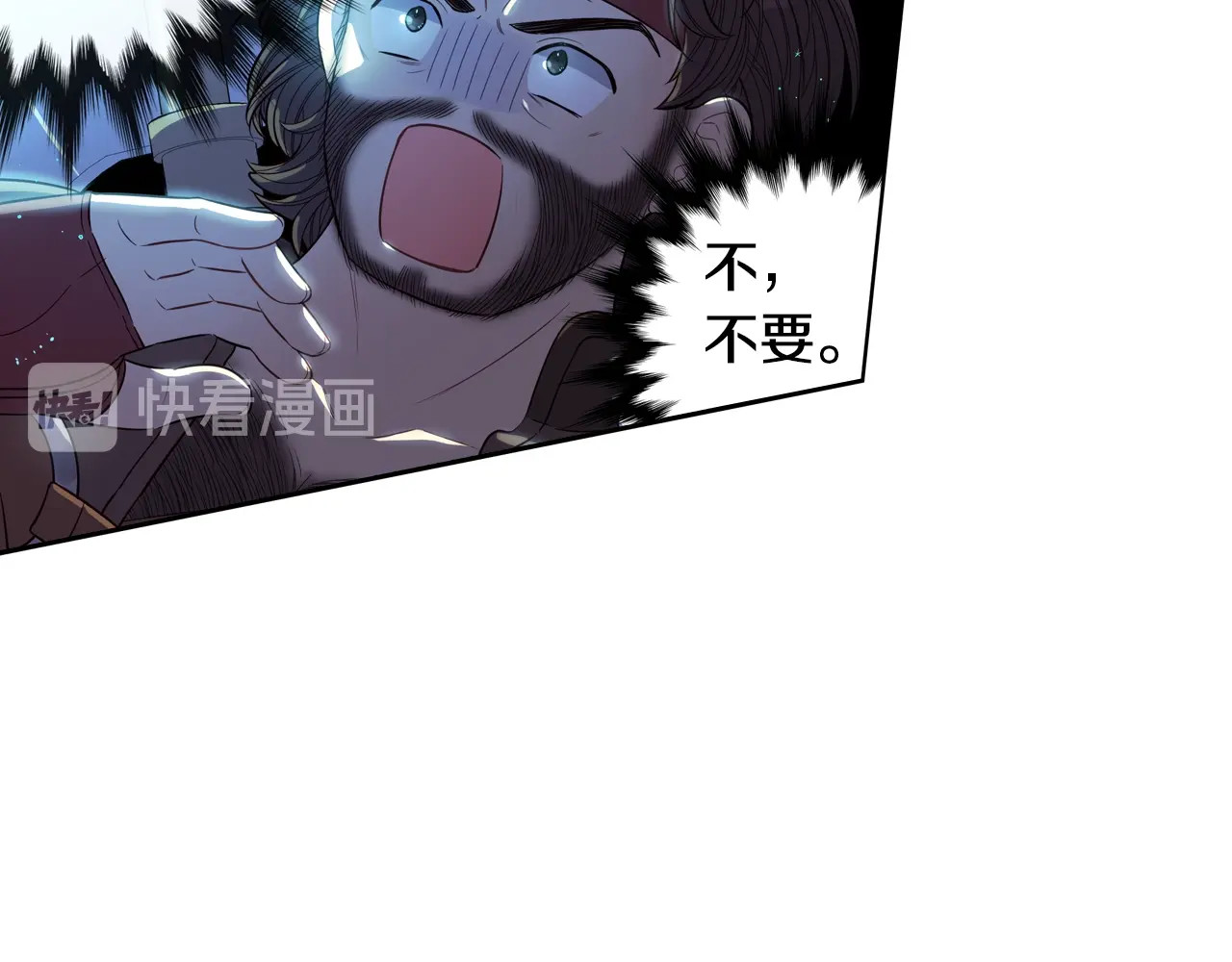 第41话 “胸”恶山贼！ 第 138 页