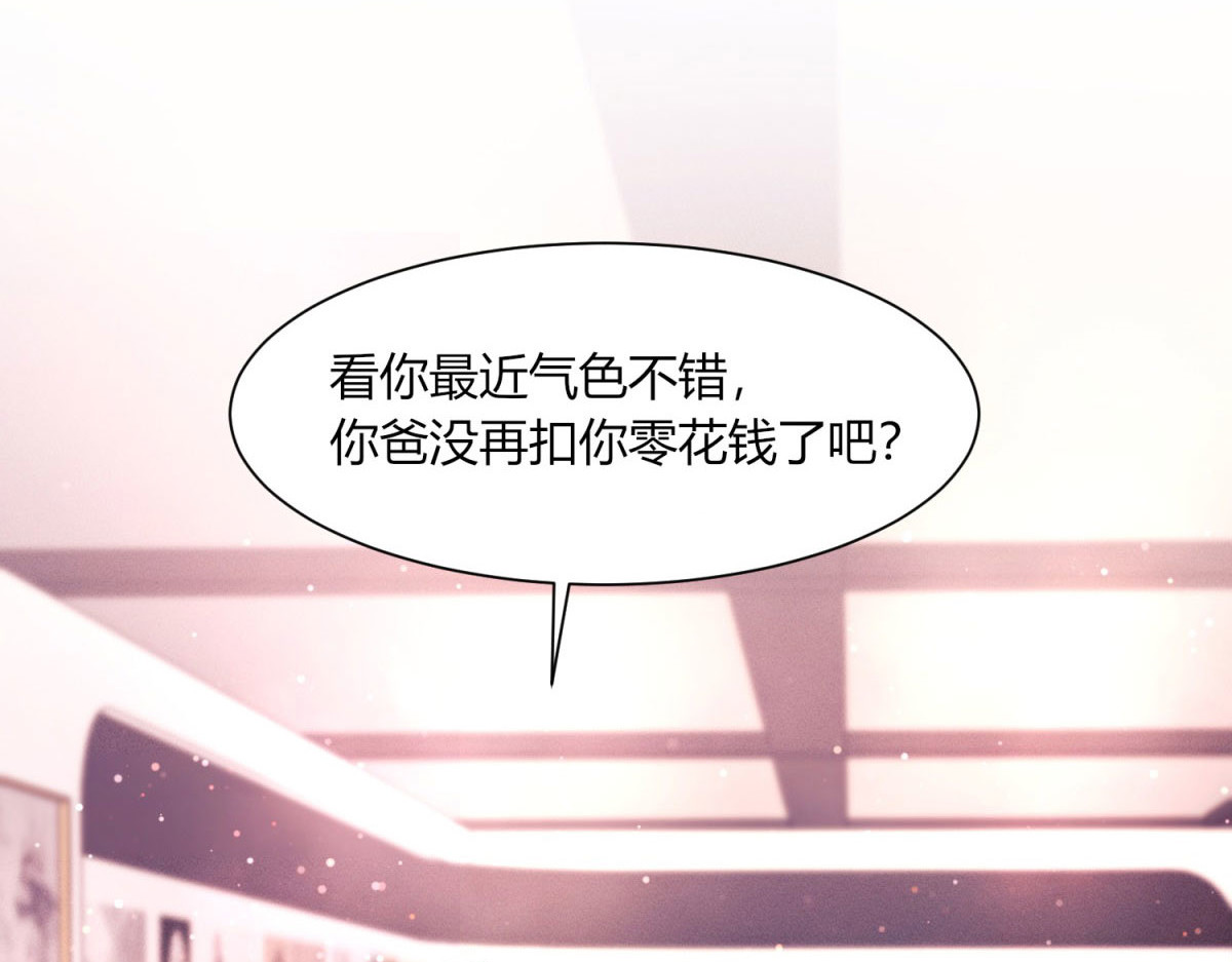 第20话 货柜的秘密！ 第 54 页
