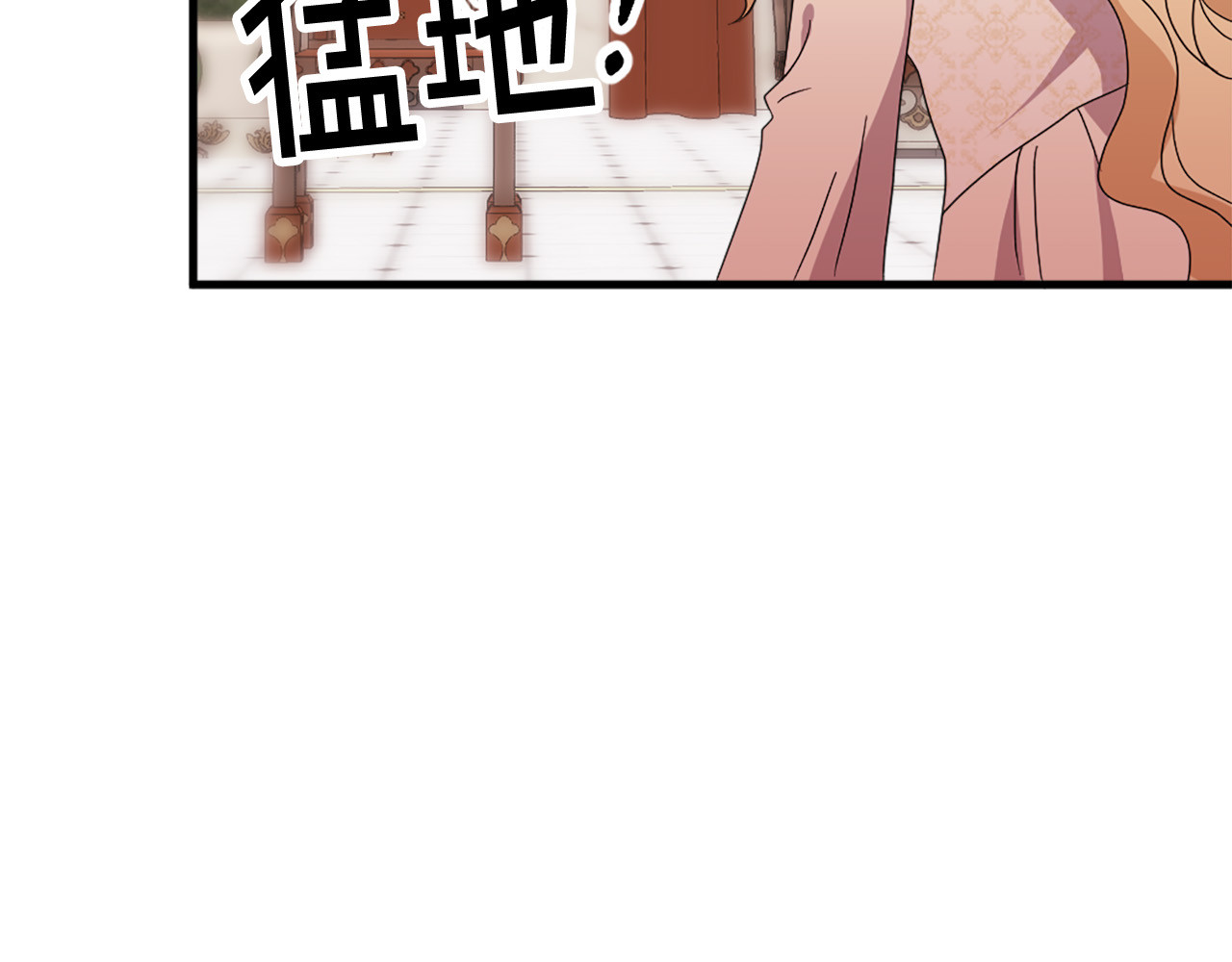 第116话 妹妹的死因 第 92 页