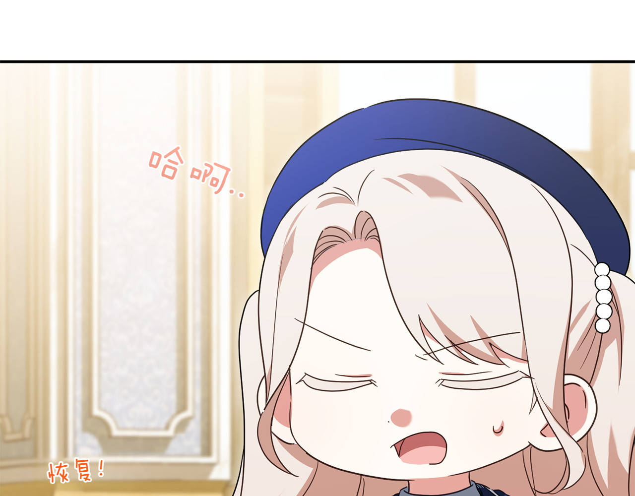 第143话 倒戈 第 14 页