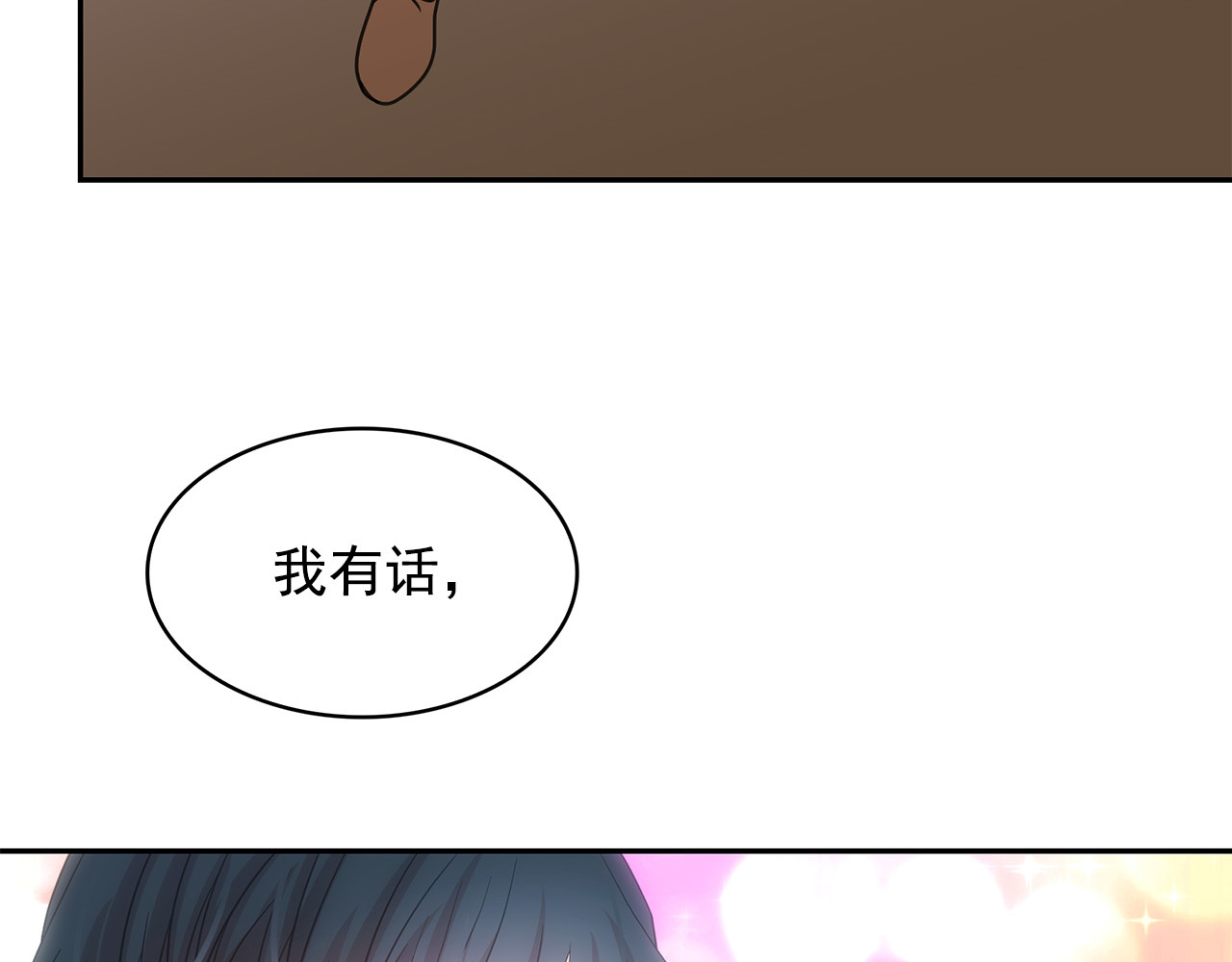 第69话 忠实的奴仆 第 170 页
