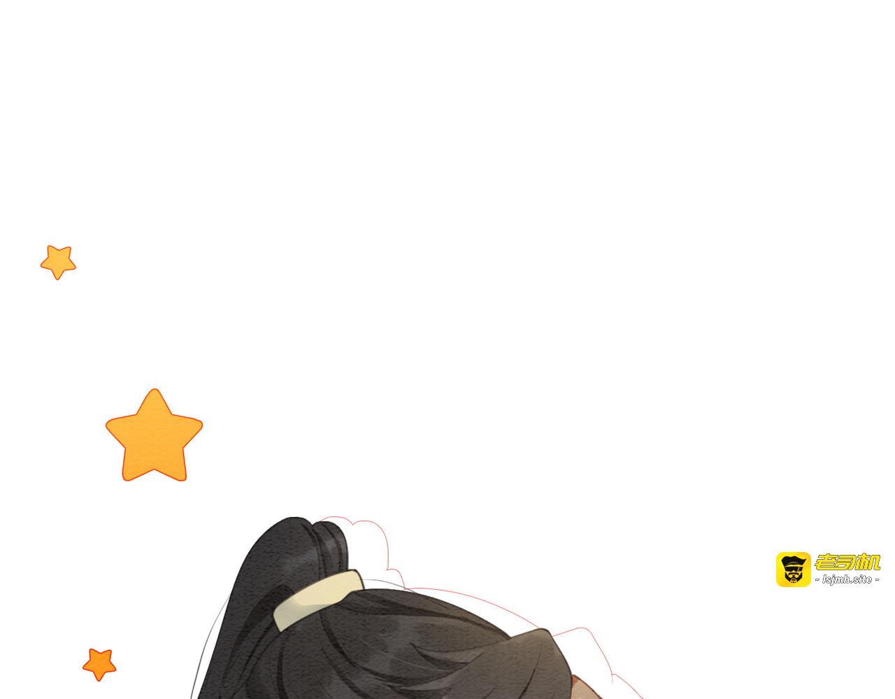 第100话 大婚 第 49 页