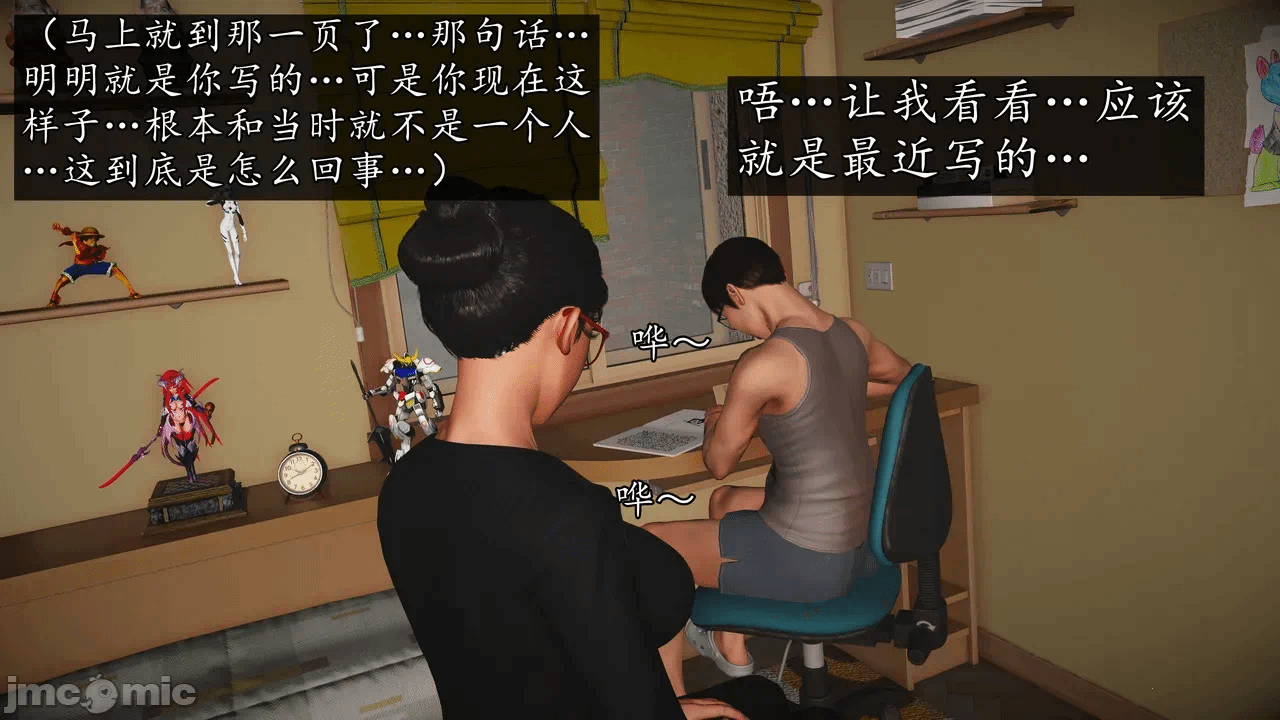第一话 第 128 页