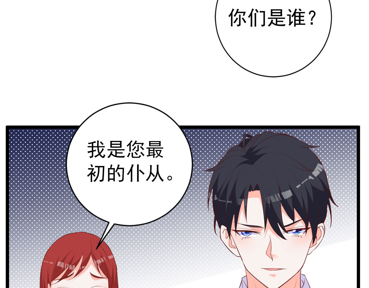 第19话 第 36 页