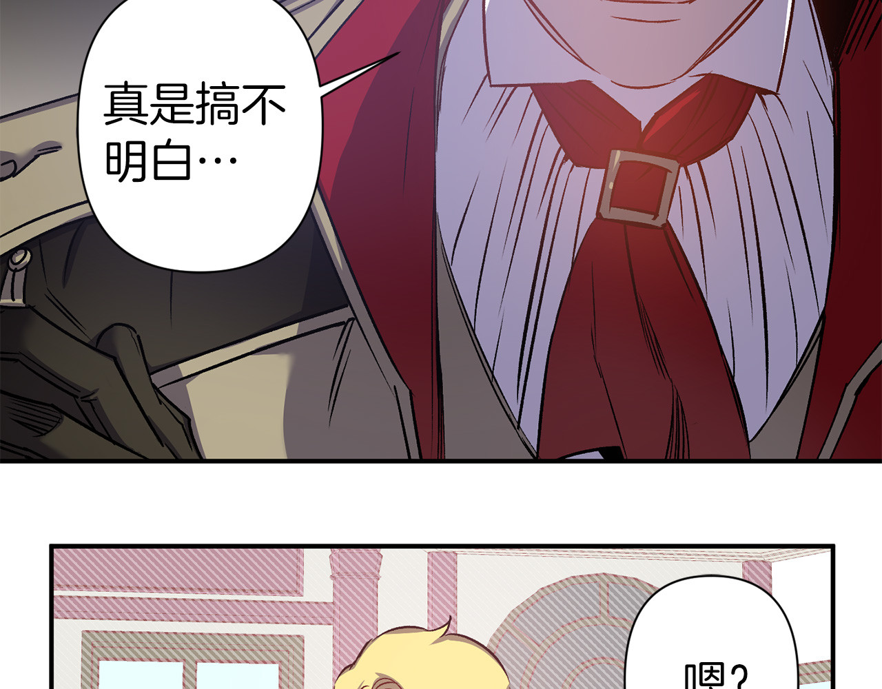 第46话 表演的天赋 第 108 页