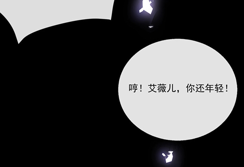 第148话 禁闭三天 第 40 页