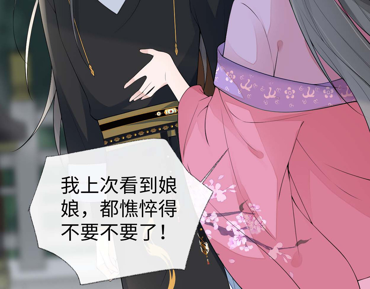 第168话 动摇 第 136 页