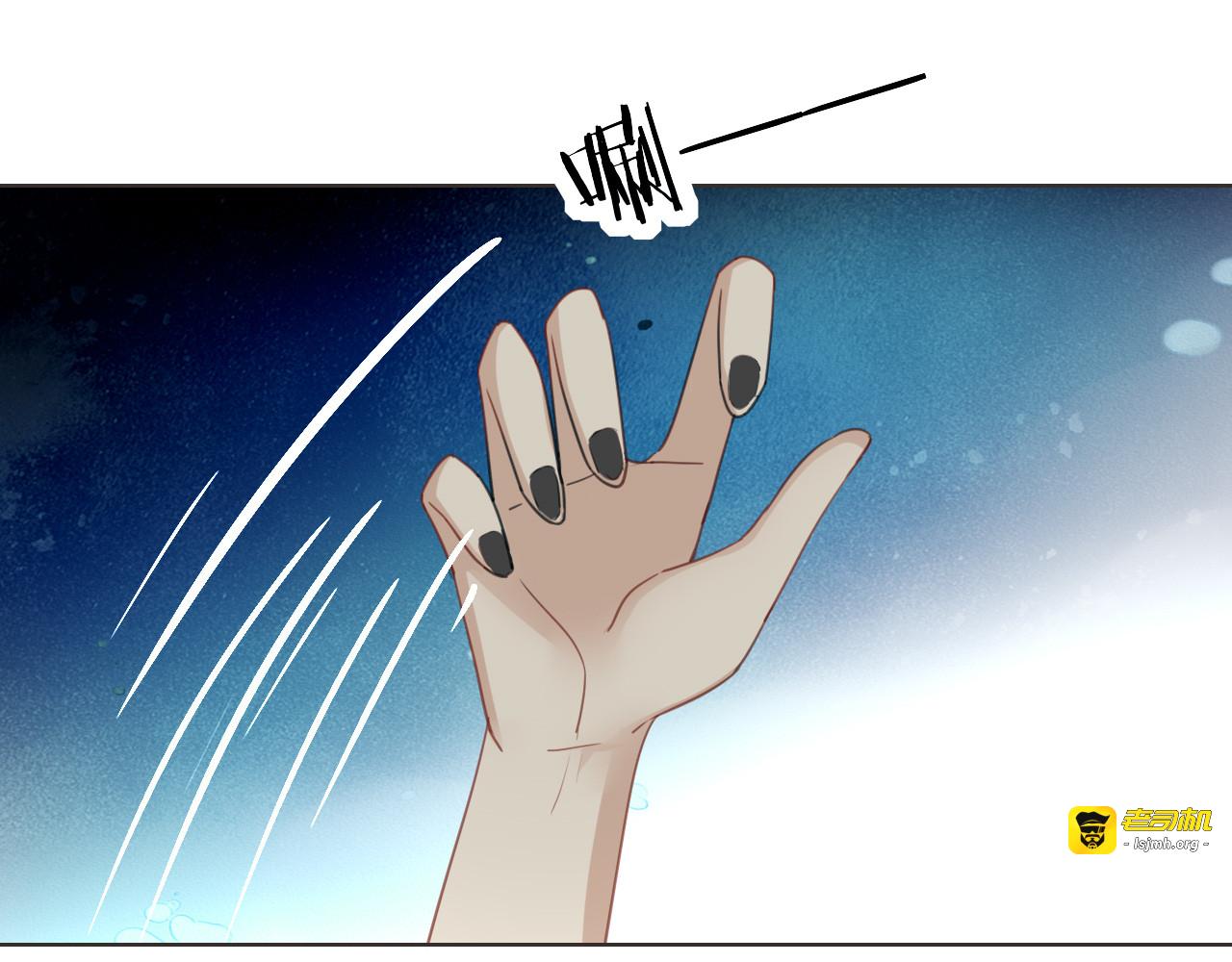 第7话 结果出来了 第 79 页