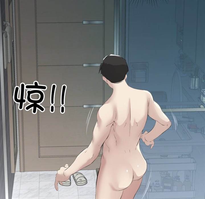 第8话 第 10 页