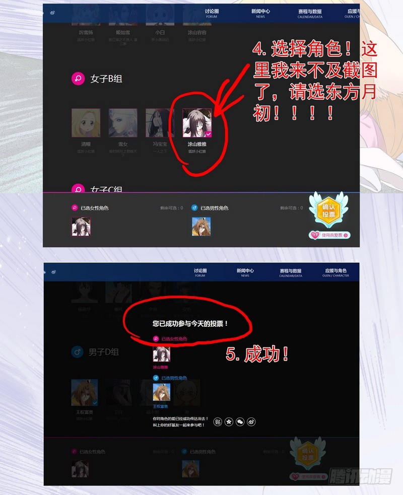 总167·约法三章 第 16 页
