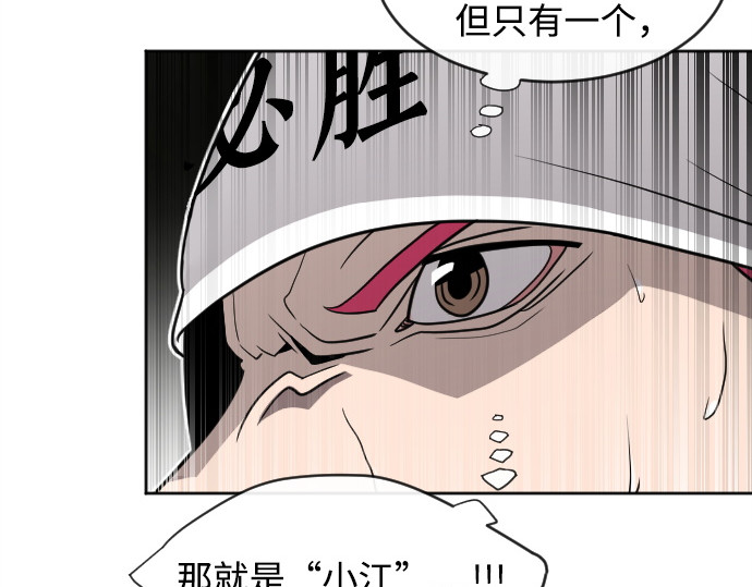 第4话 第 110 页