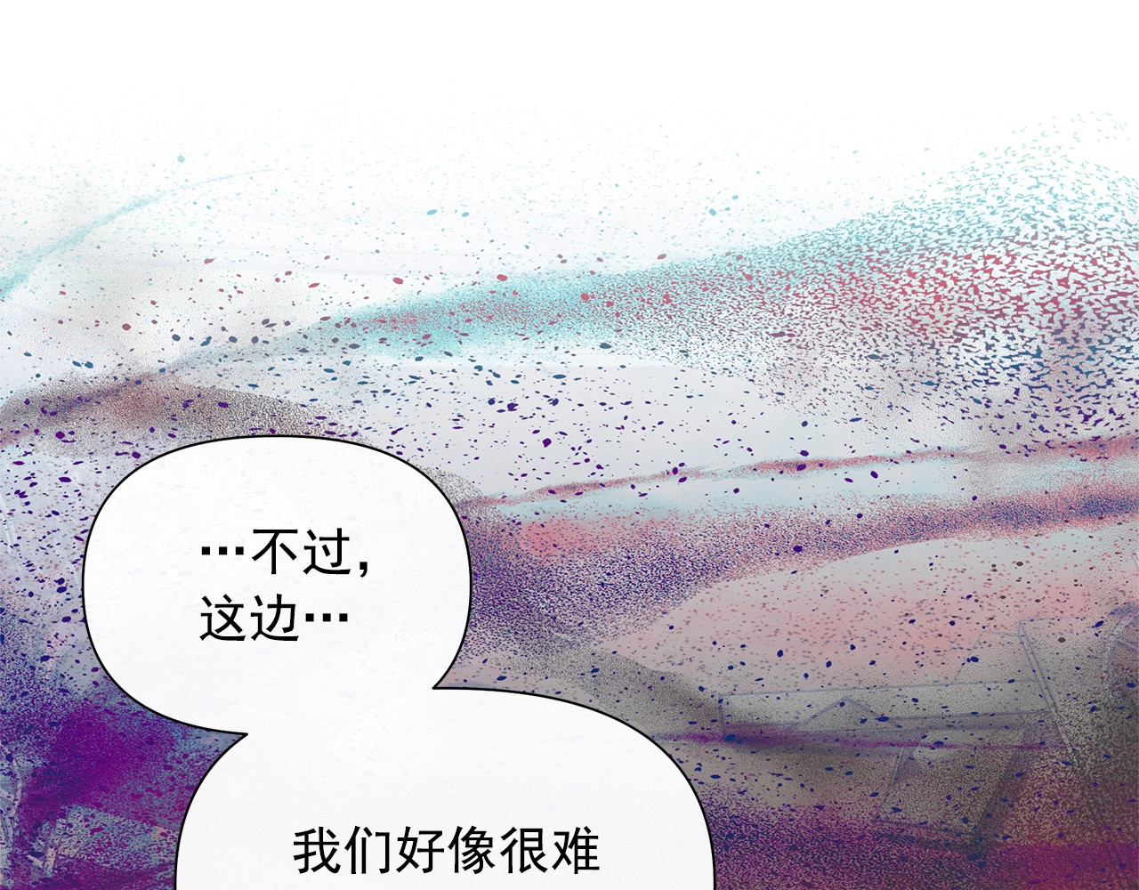 第125话 英雄总是最晚登场的 第 128 页