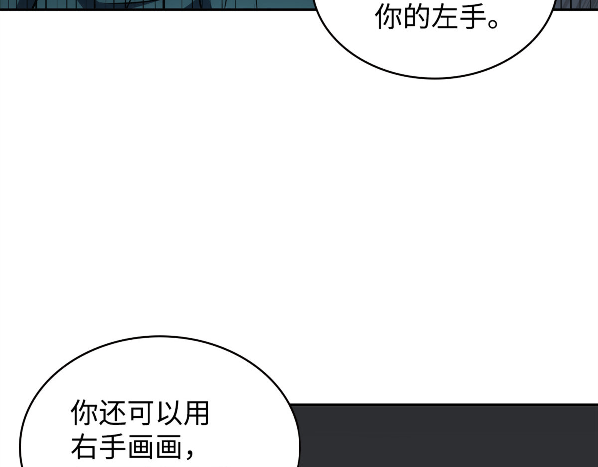 真正目的 第 144 页