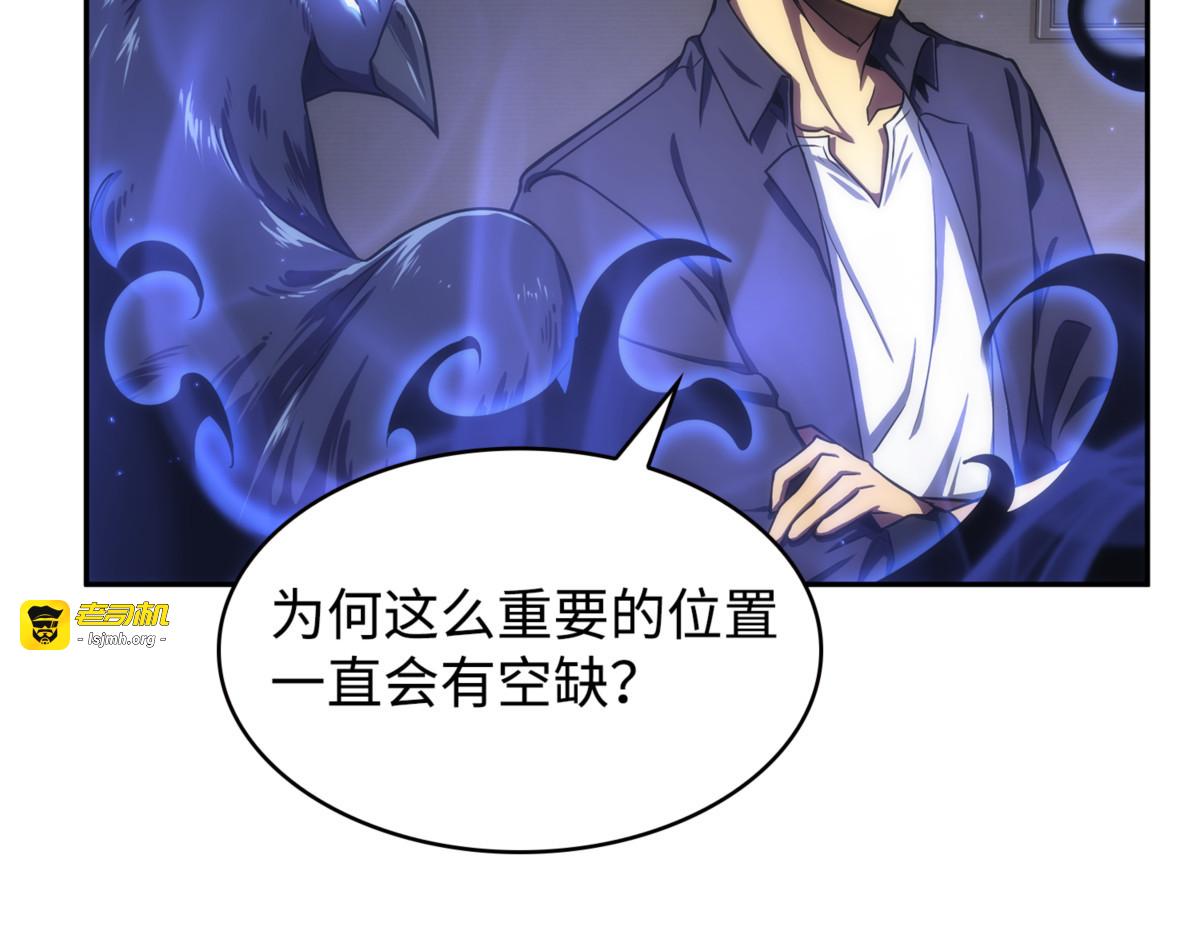 内幕 第 125 页