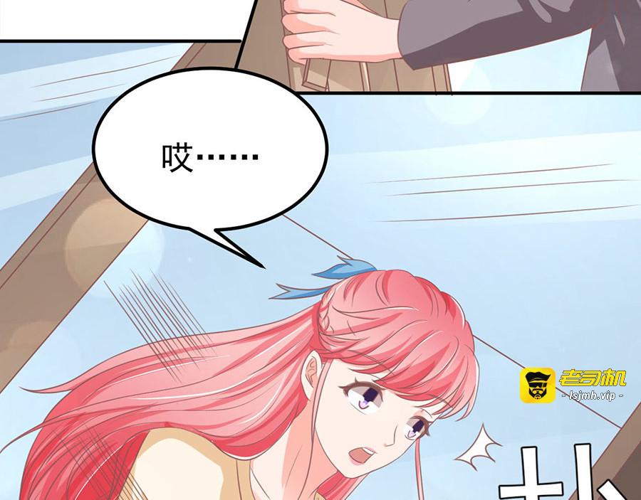 第187话 第 29 页