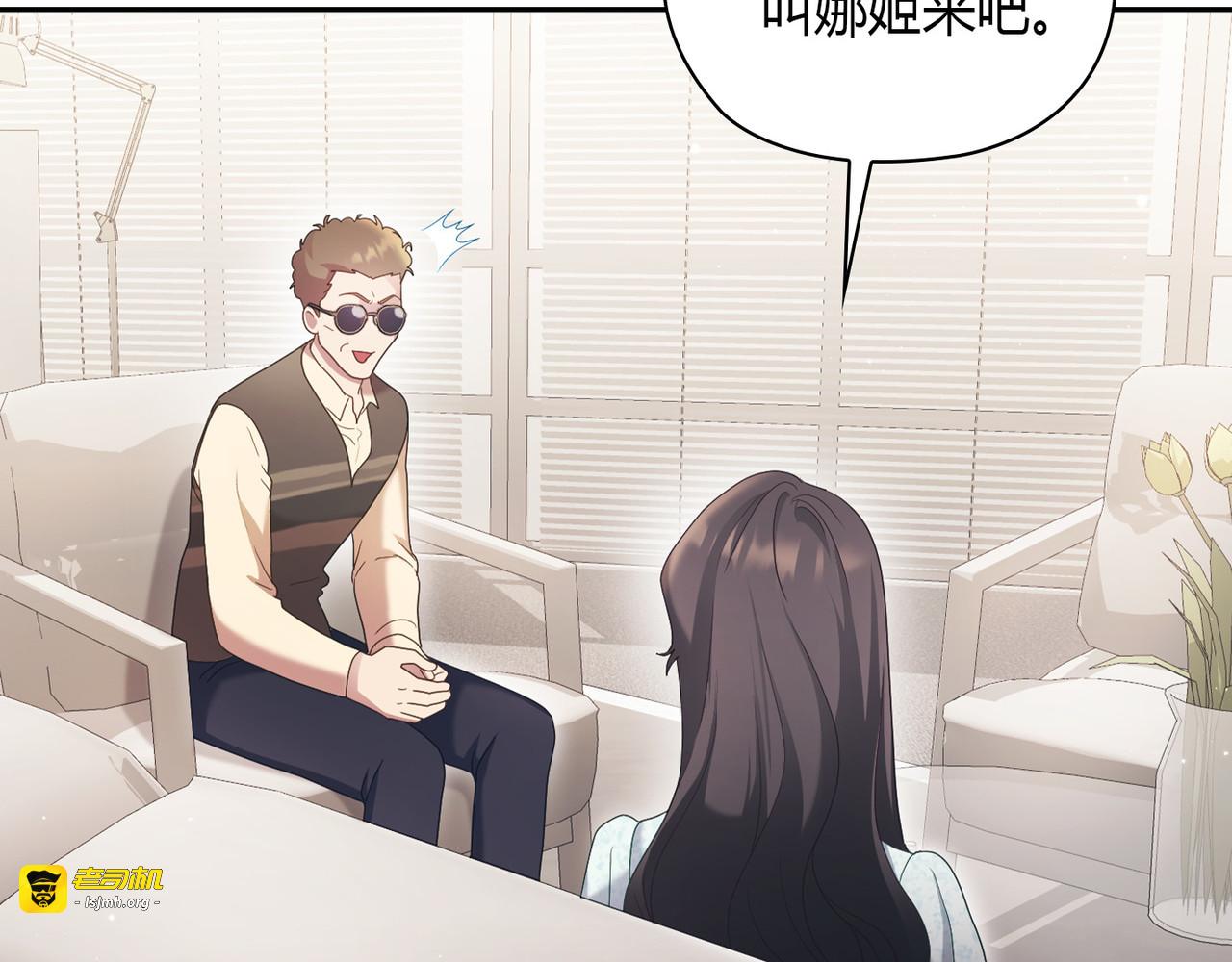 第 38话 第 77 页