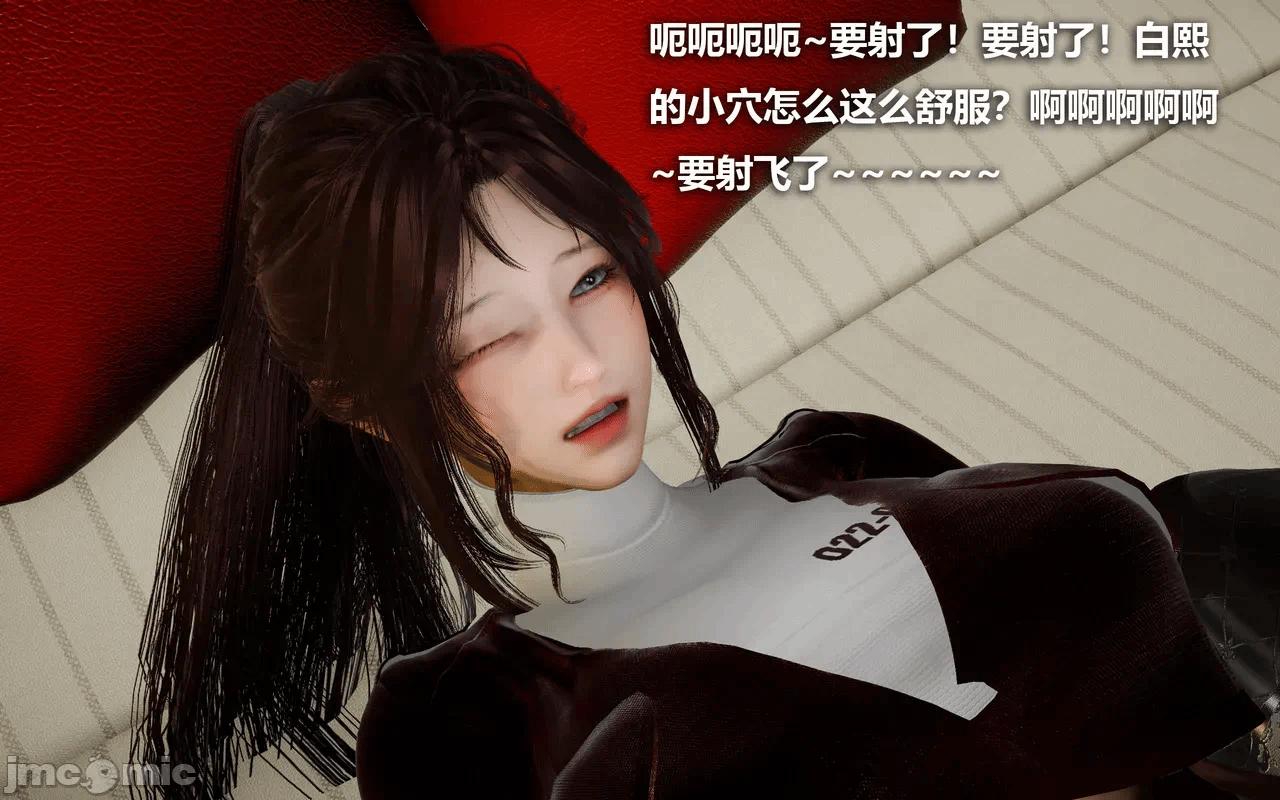 第一话 第 112 页