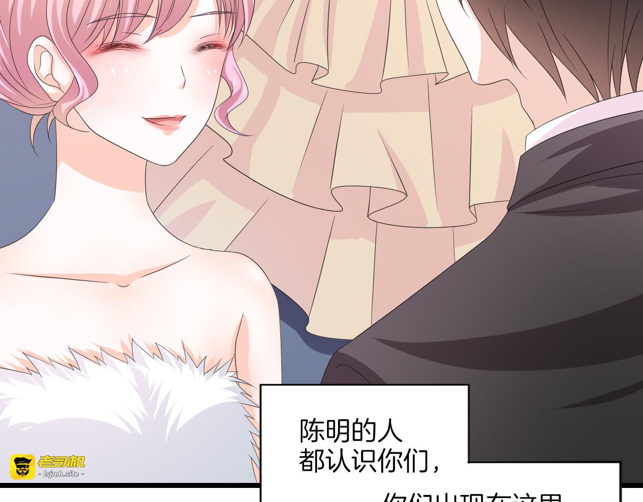 第34话 地下黑市 第 25 页