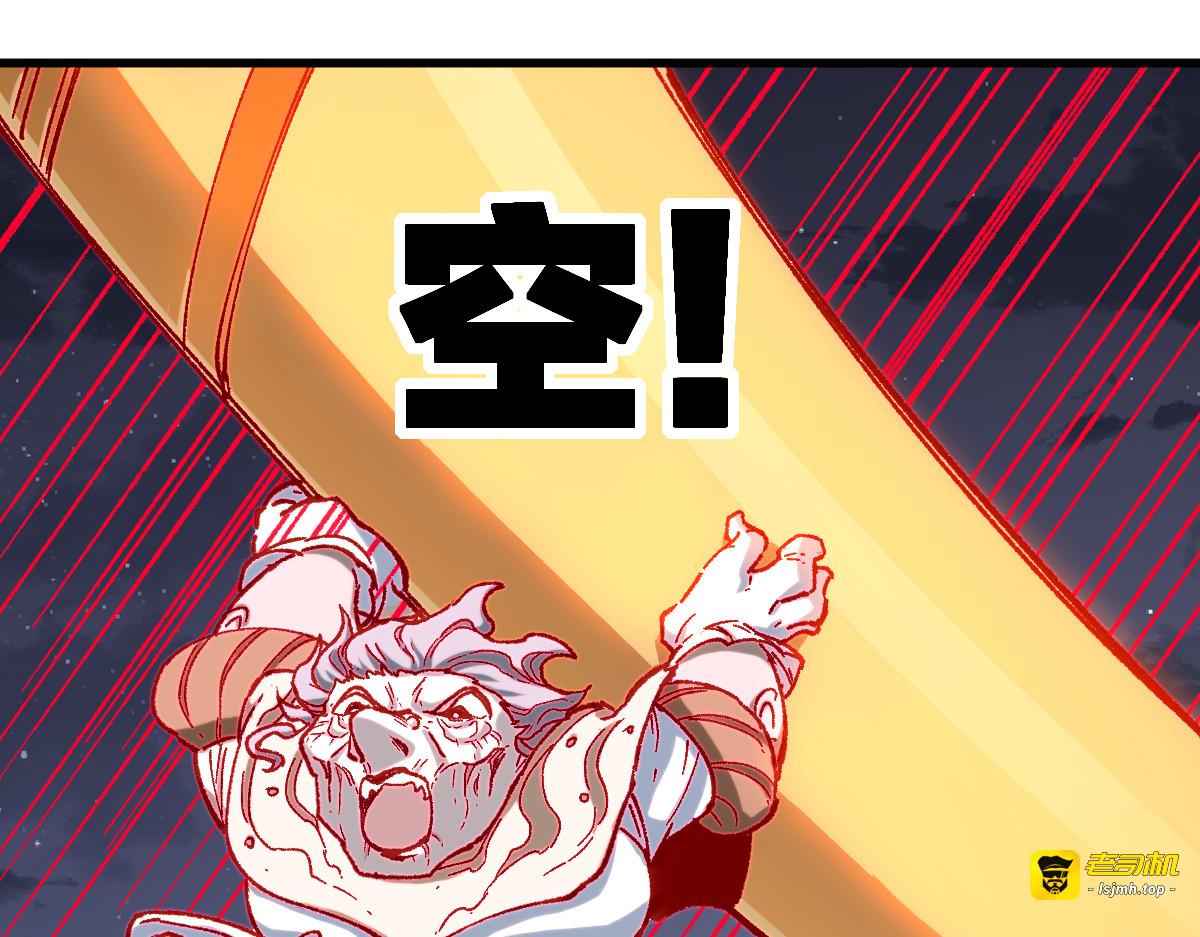 第265话 二营长！开炮！ 第 35 页
