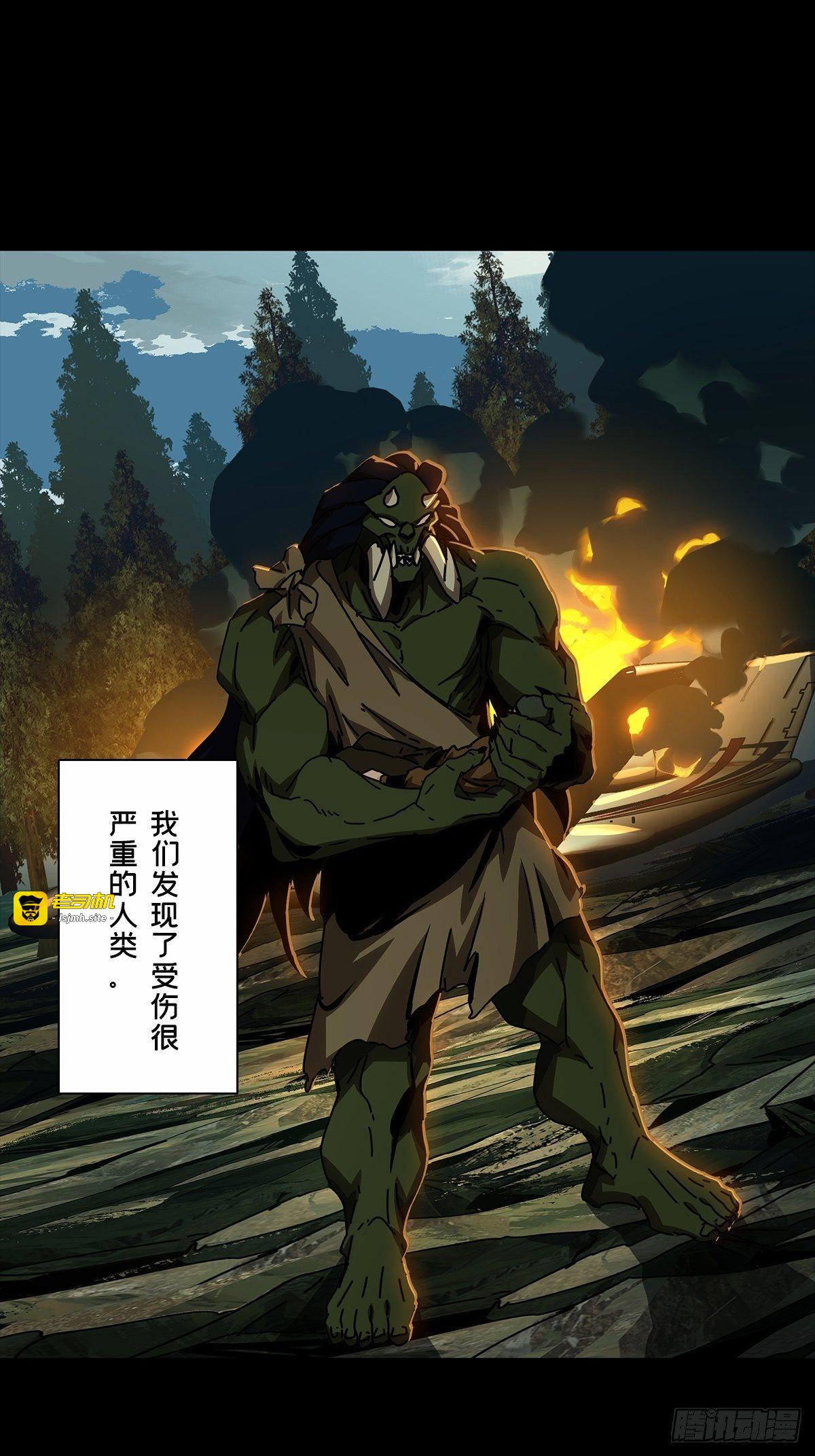 第一百六十六章/牙牙下 第 19 页