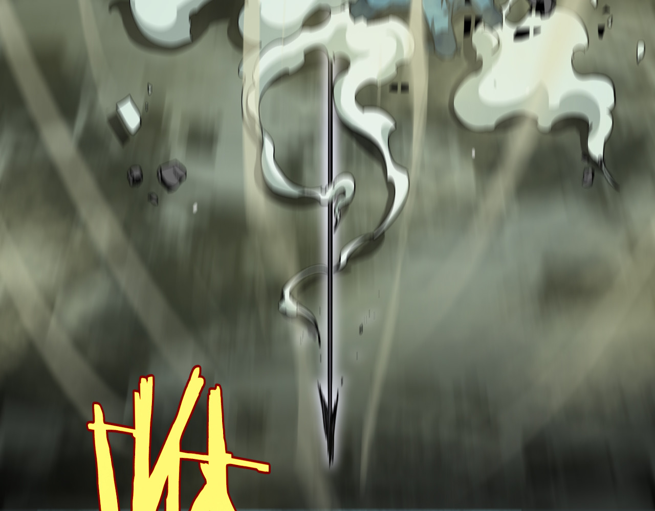 第238话 杀魔神 第 78 页