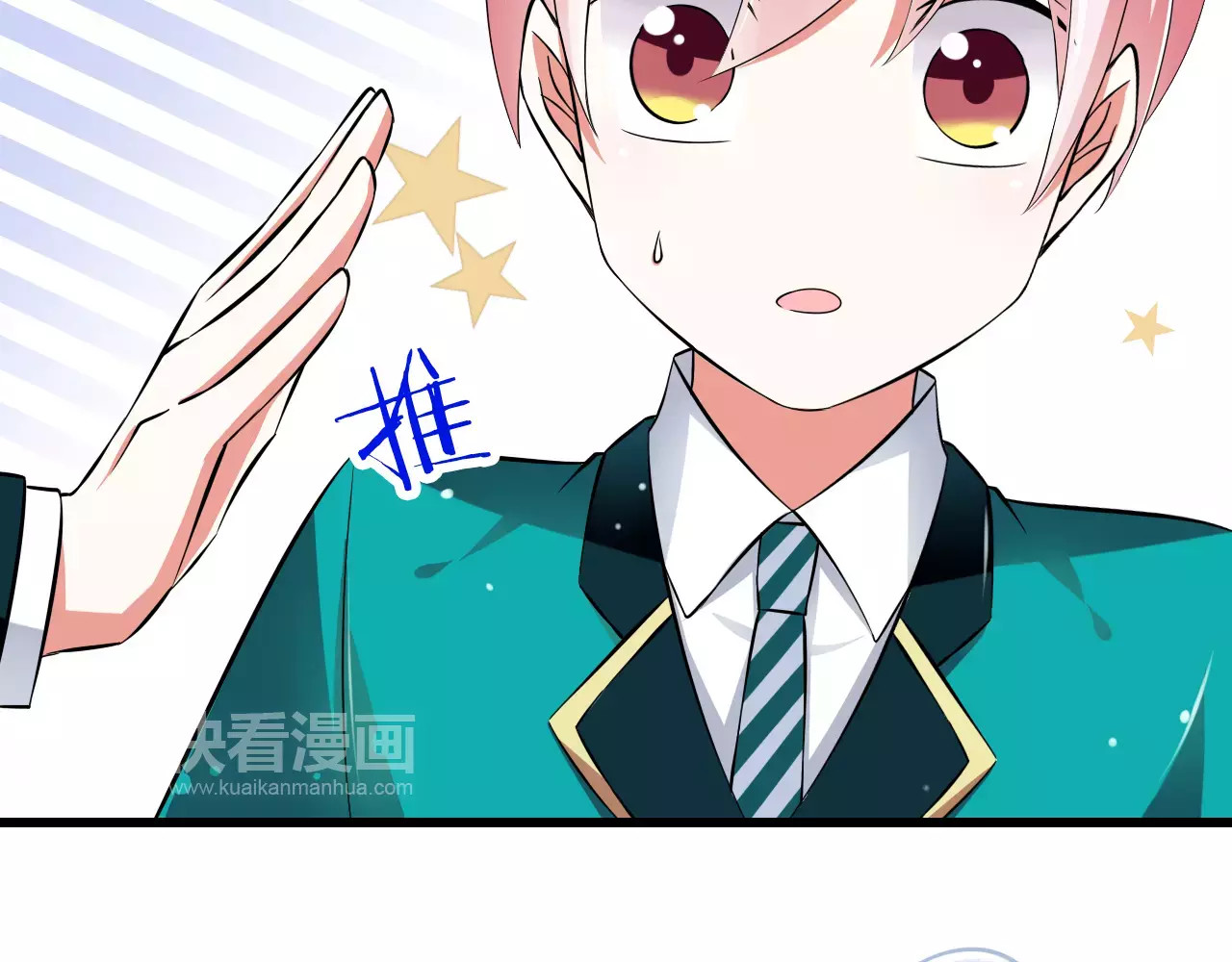 第4话  学长，你好狠的心 第 78 页