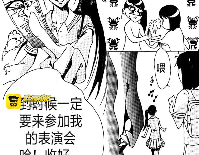 第六话：回家 第 41 页