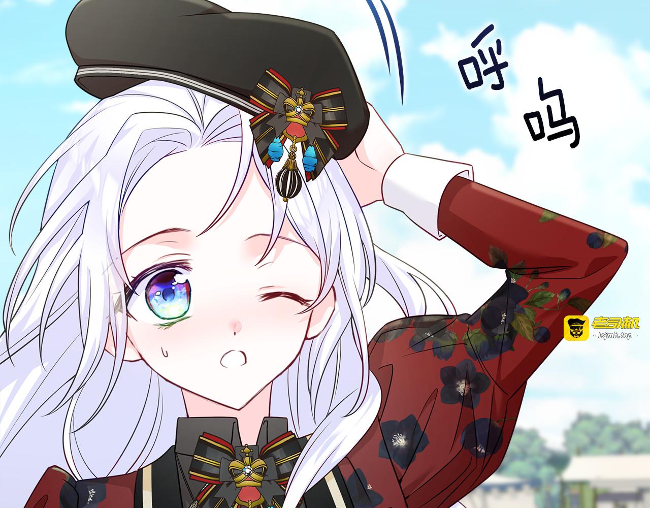 第58话 新的旅途 第 175 页