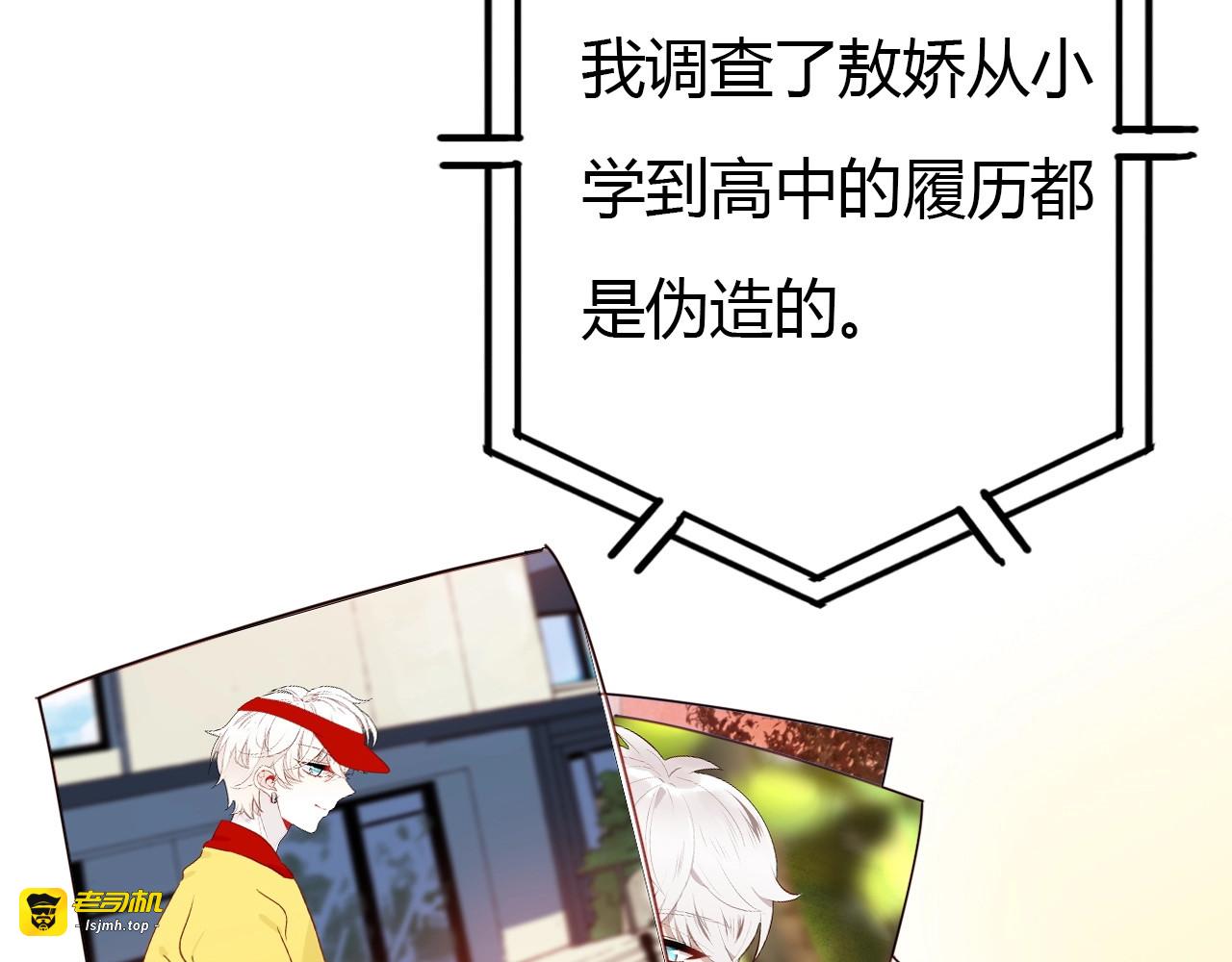 第47话  决定 第 81 页