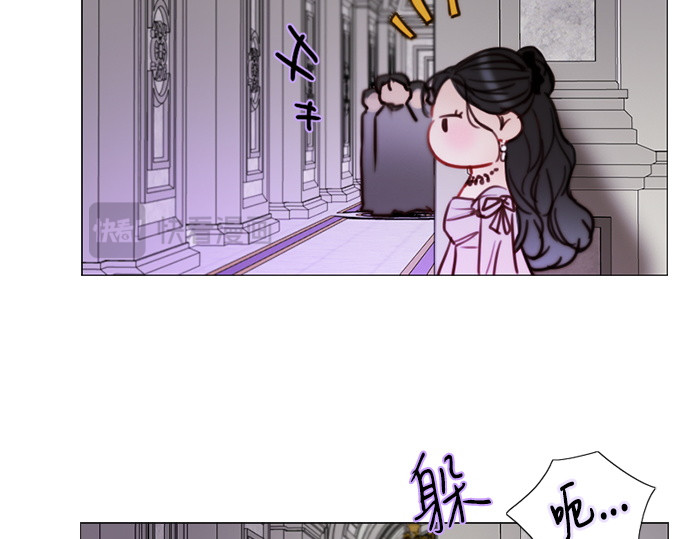 第109话 现在知道害羞了 第 162 页