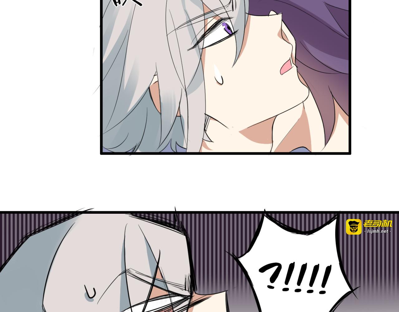 第21话 颈部突袭 第 9 页