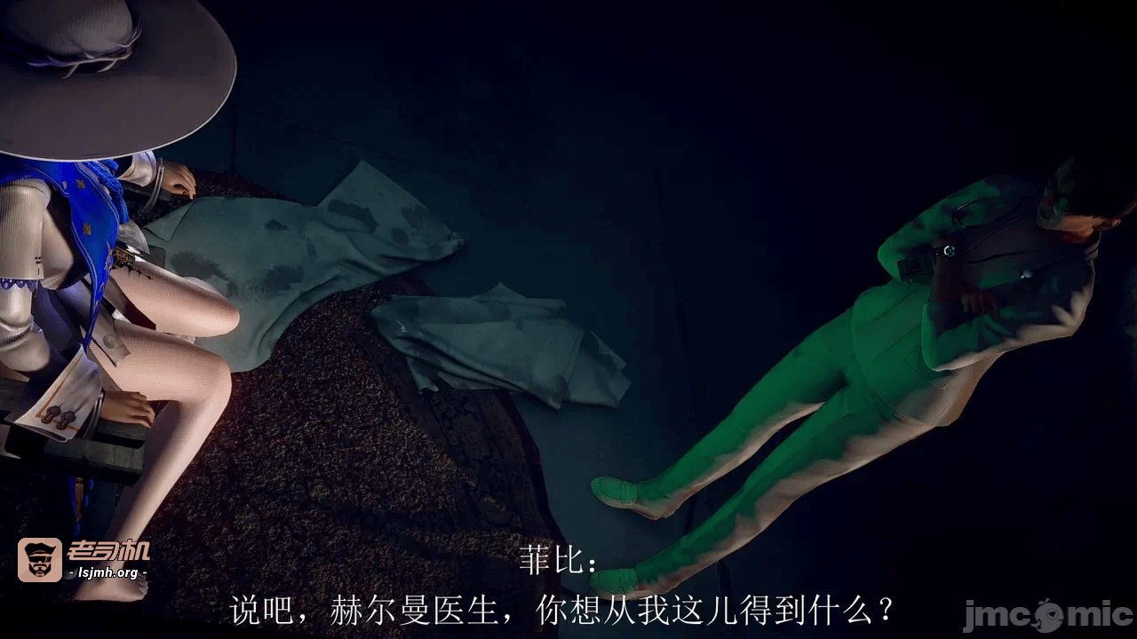 第一话 第 19 页